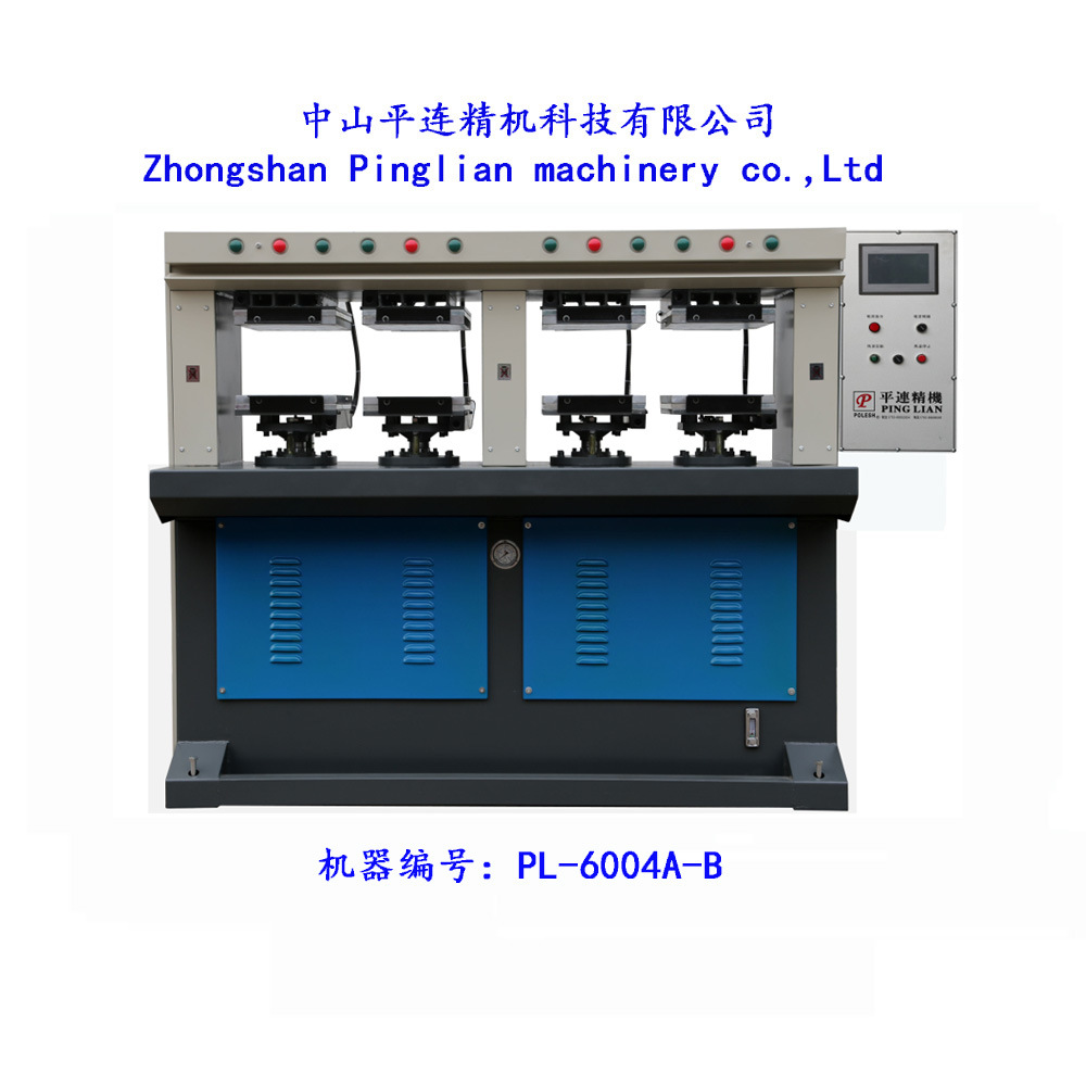 全自动液压鞋垫设备 EVA成型机 冷压机 定型机 中底机 稳型机