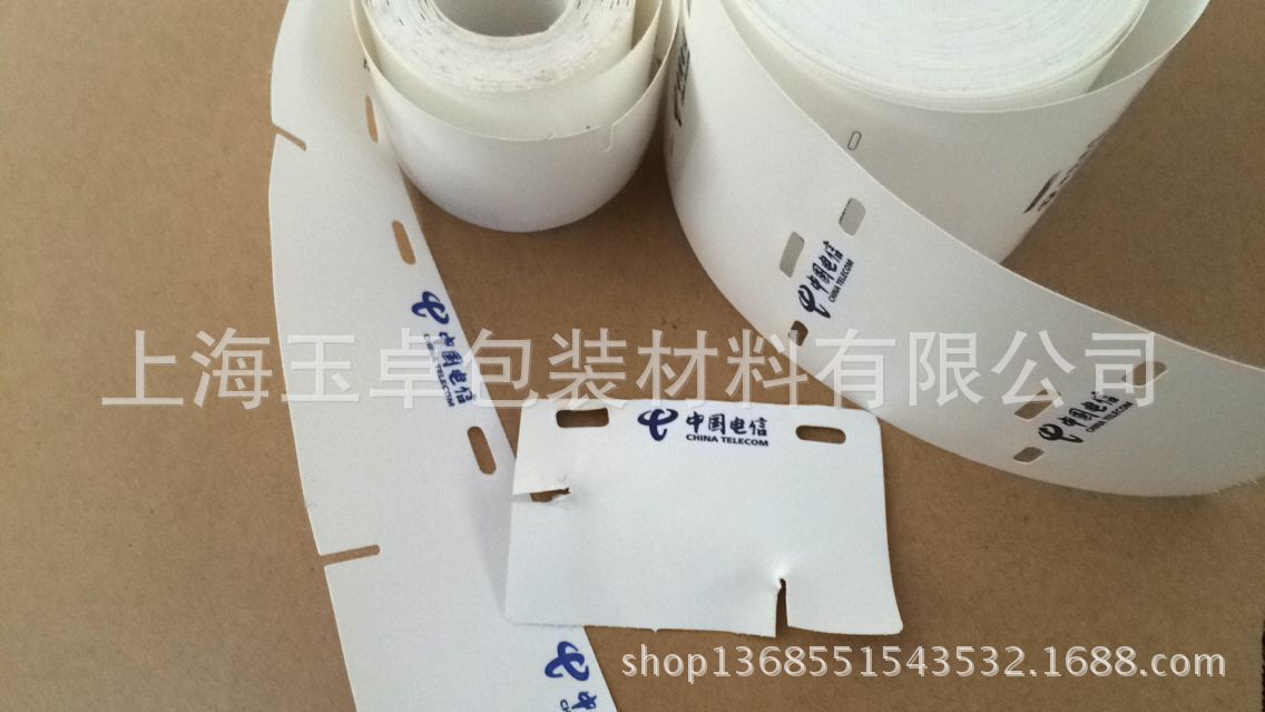 卷筒电信吊牌  光纤线缆挂牌 耐撕户外标牌 悬挂捆扎吊牌