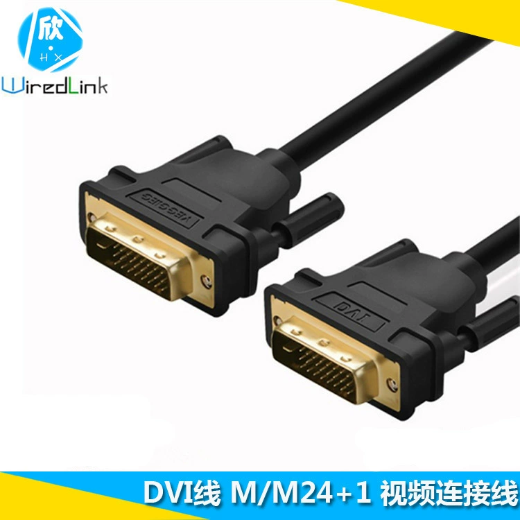 Горячая продажа линии DVI DVI24+1 Gong Public High-definition Line DVI Engineering Special Line Компьютерное ТВ-удлинение