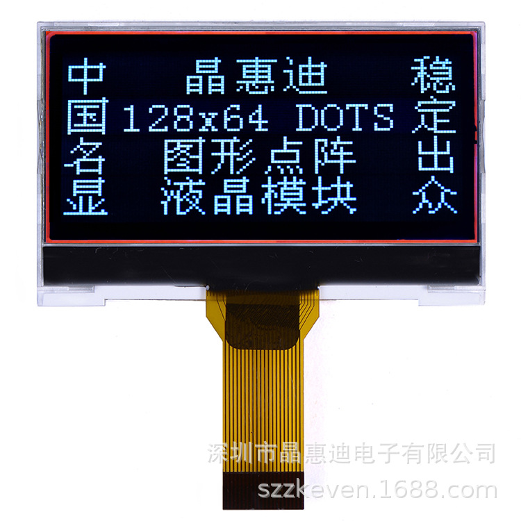 ̵׺ Һʾģ 12864 JHD12864-G303BSG-Y