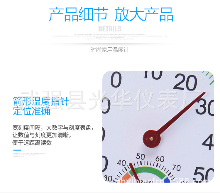 温度计详情-4_15.jpg