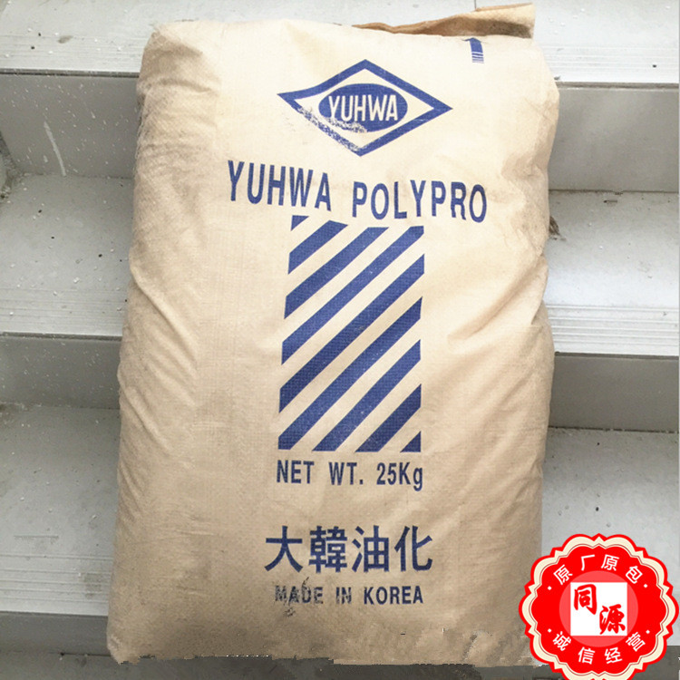 PP CB5108大韩油化  汽车部件电子电器电线电缆 家用电器挤出