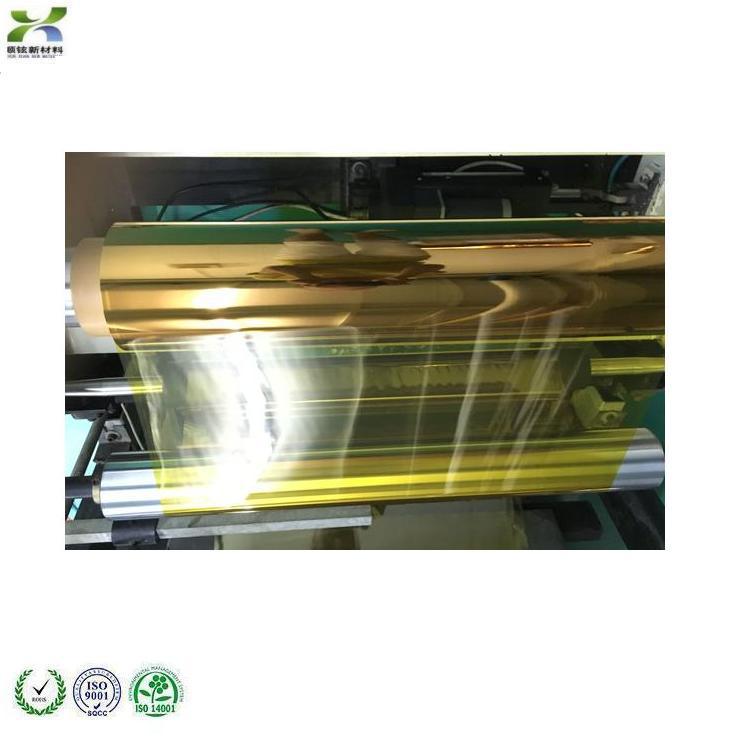 供应6051聚酰亚胺薄膜  pi薄膜  高温黄金薄膜