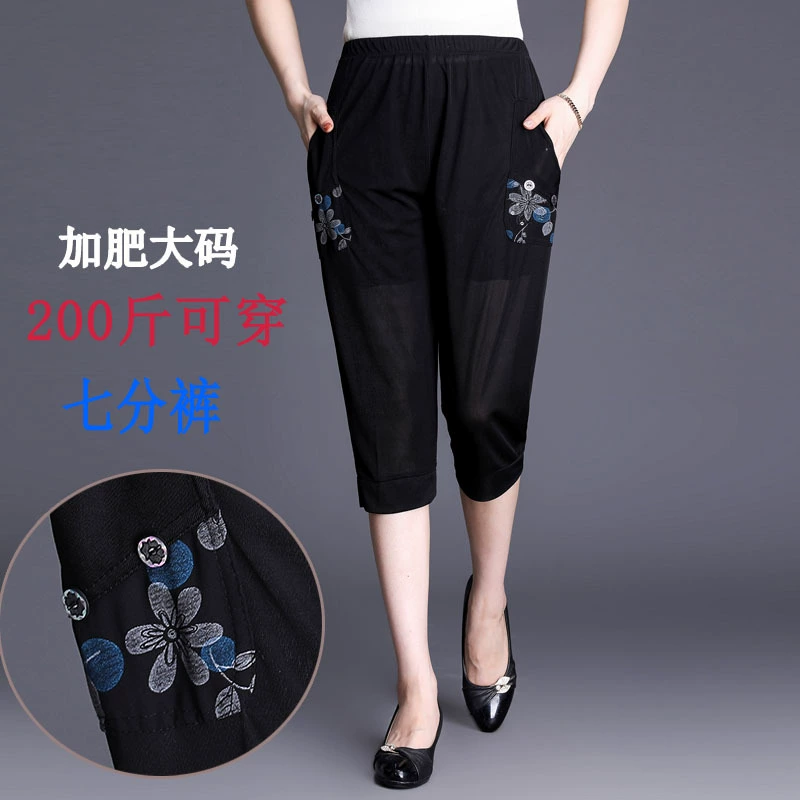 2020 эластичность семь баллов для тещи среднего возраста, новое увеличение откорма, летнее широкое сосновое Лето 260 кг, можно носить черный