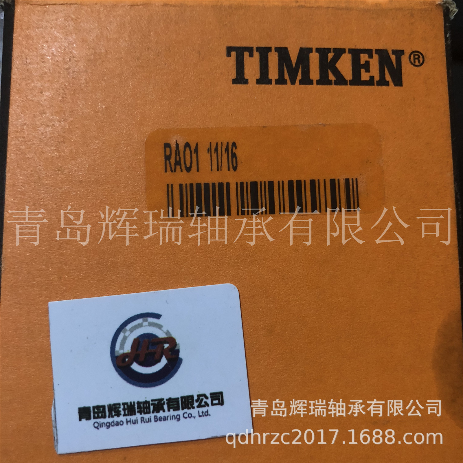 带座轴承单元RAO1-11/16 轴承型号GN111KRRB偏心锁圈SN111K