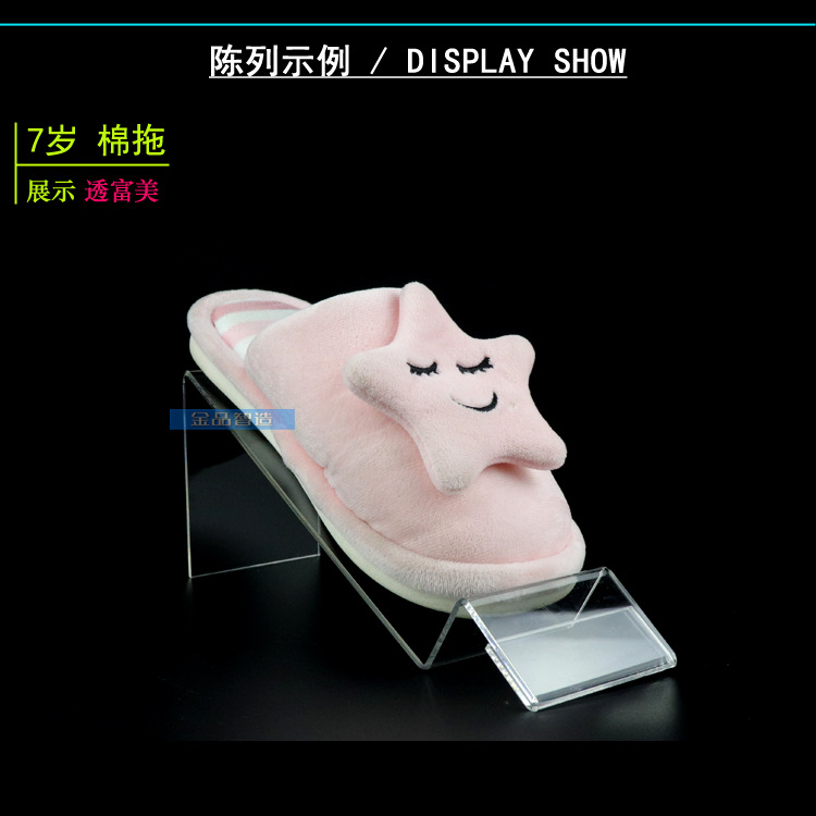 童鞋标签架 详情 示例2副本