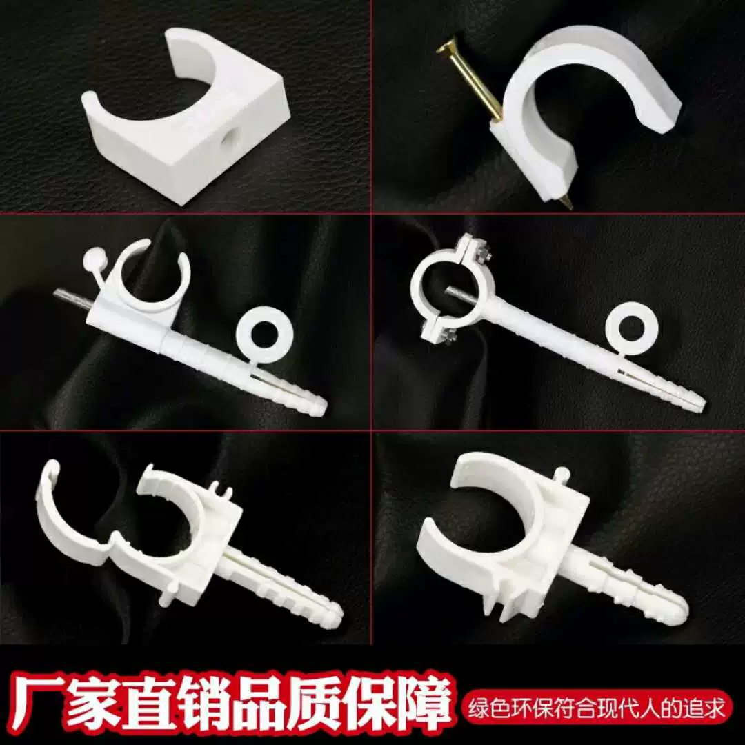 Оптовая Продажа с фабрики PPR трубка карта с двойным проводом Вертикальная карта U карта строка карты пряжка аксессуары для карт полные спецификации PPR трубка карта