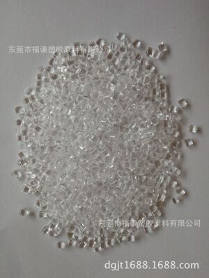 PMMA/LG化学/IF850副牌PMMA副牌压克力副牌透明压克力LG化学副牌|ms
