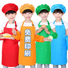 幼儿园围裙定制儿童围裙定做logo 小孩绘画画衣厨师服表演衣印字
