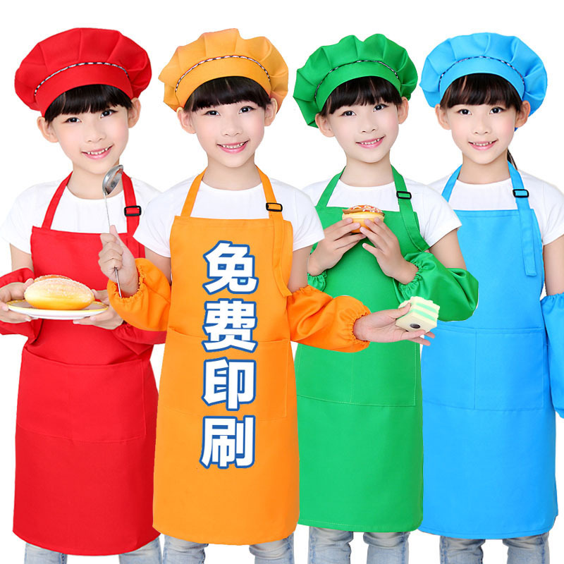 幼儿园围裙定制儿童围裙定做logo 小孩绘画画衣厨师服表演衣印字