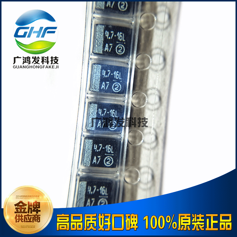 293D475X9016B2TE3 贴片钽电容 16V4.7UF B型 全新原装进口