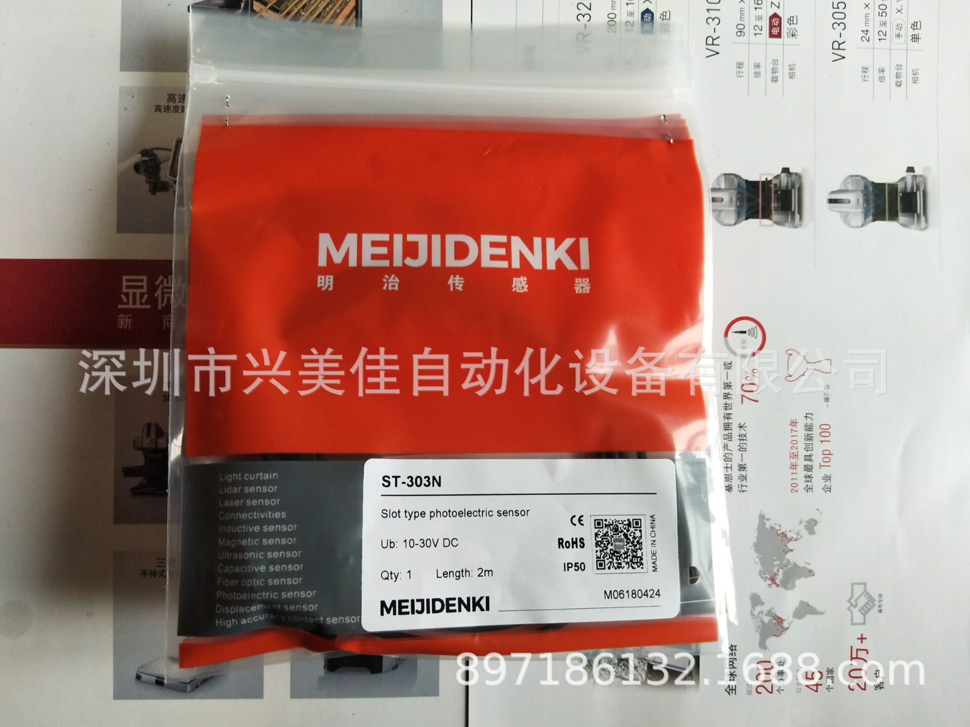 供应MEIJIDENKI明治传感器ST-303N全新原装正品