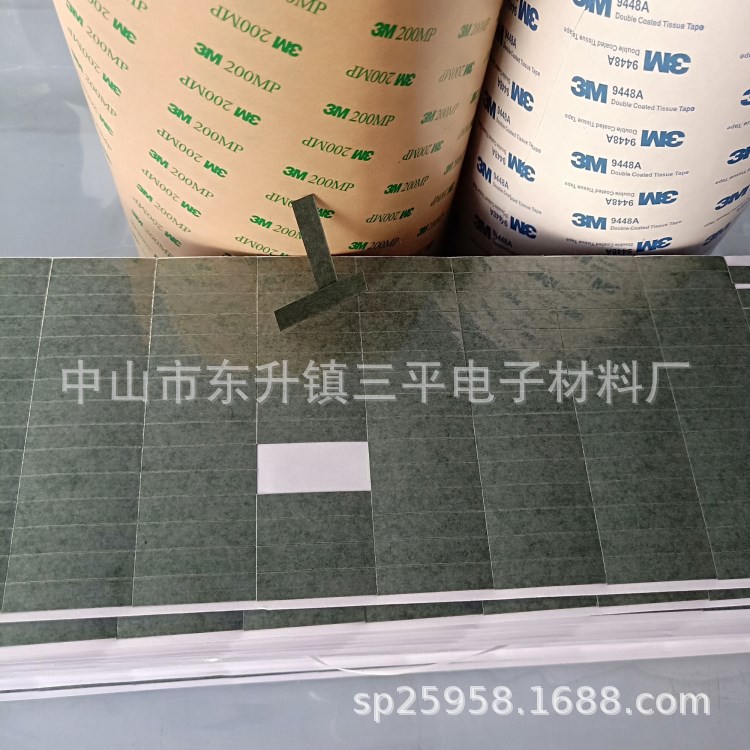 厂家生产 青稞纸 绝缘垫片 垫圈 红刚纸垫片 快巴纸 黑光纸等等