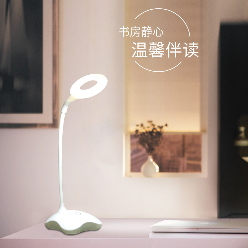 Touch table lamp