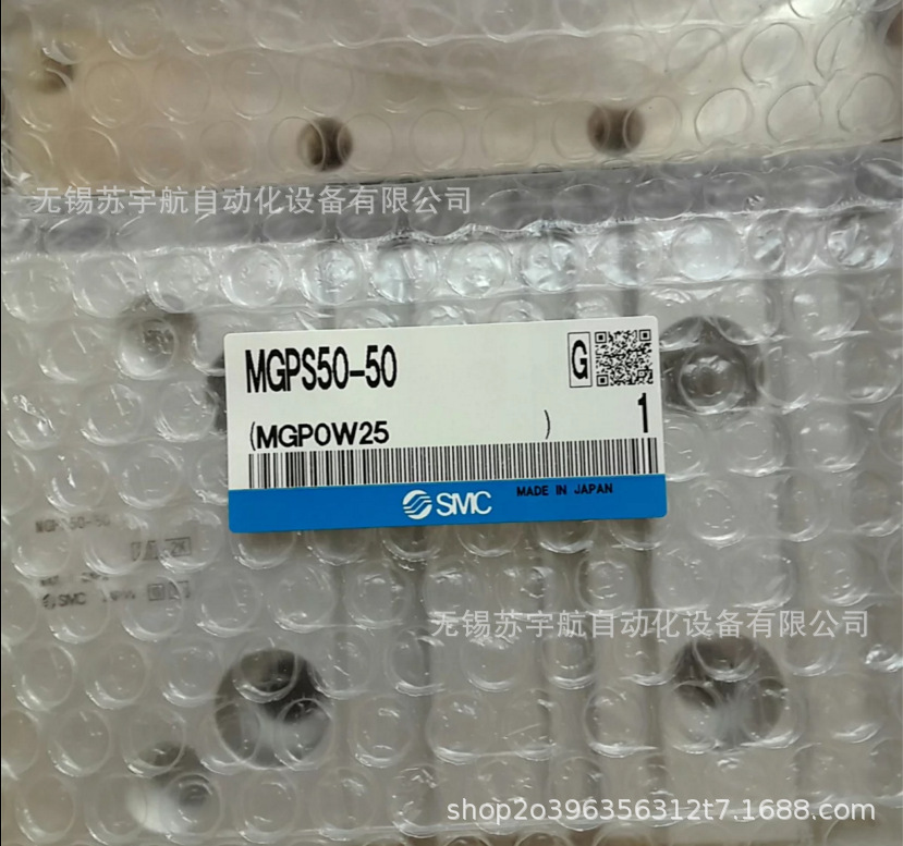 SMC原装气缸MGPS50-50  销售多型号可订货