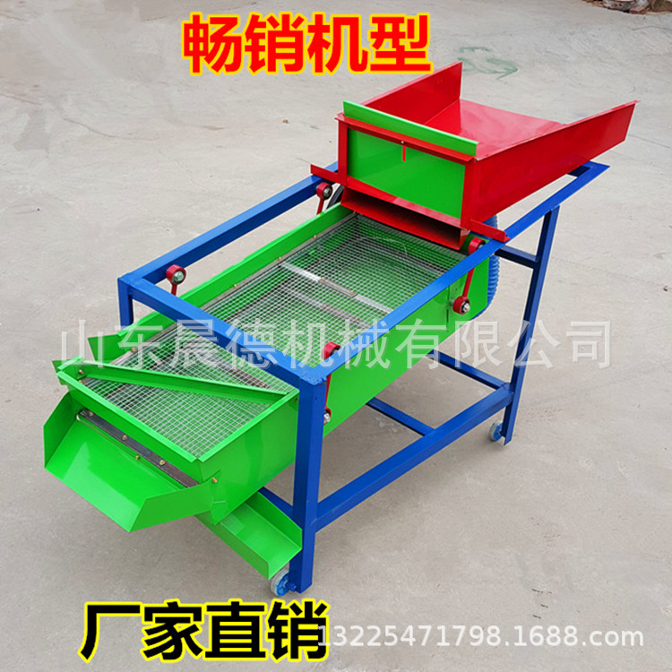 家用振动清选大米筛选机