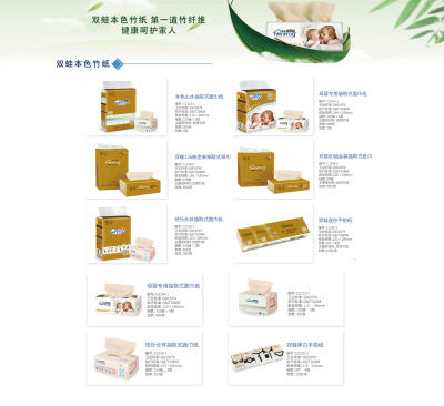 tissue Manufactor Extraction Kleenex tissue Manufactor hotel KTV Full container Softcover tissue wholesale Paper pumping customized