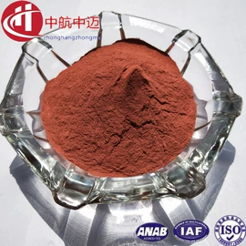 镍粉系列;其他金属粉末;钨粉系列