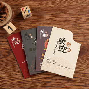 Производитель печатные гостиничные расходные материалы набор карт бесплатной карточки для помех одно -временные пары наборов упаковки скидки карт