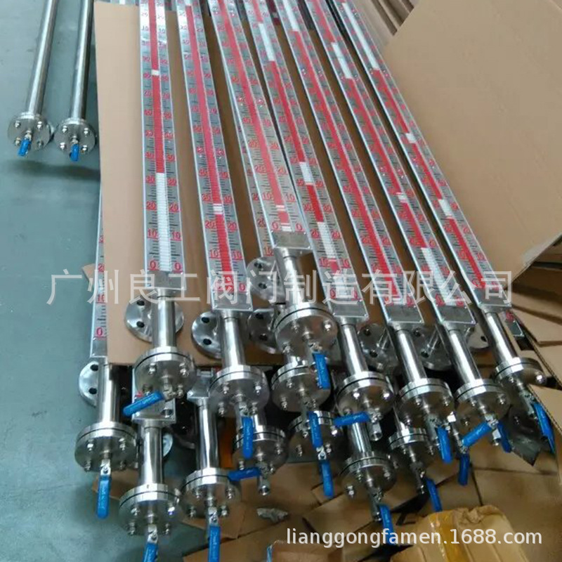 磁浮球液位计 磁性浮球液位计 杆式浮球液位计 磁浮球液位计