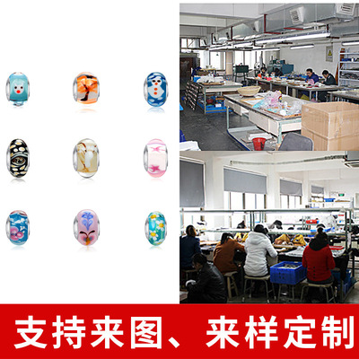 【加工琉璃珠】來圖l來樣定制飾品配件OEM odm 價格以協商爲准