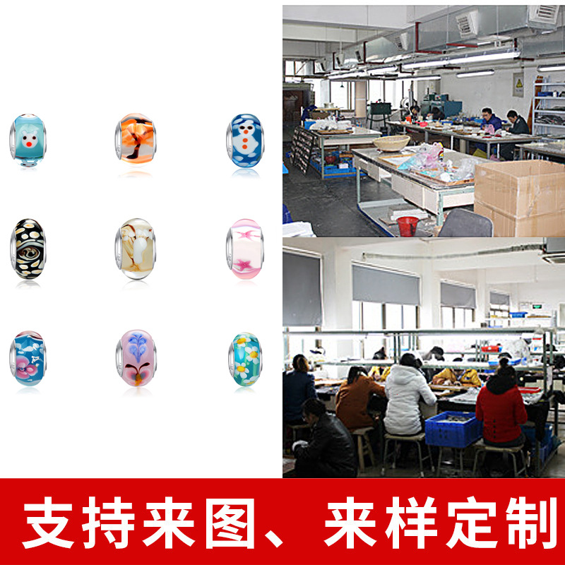 【加工琉璃珠】來圖l來樣定制飾品配件OEM odm 價格以協商爲准