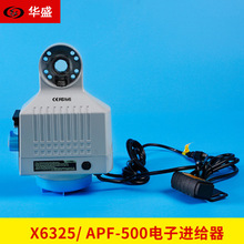 �Ԅ��ߵ���㊴� �ߵ��� XJ6325T�v���Ԅ��M�o�� APF-500�M�o��