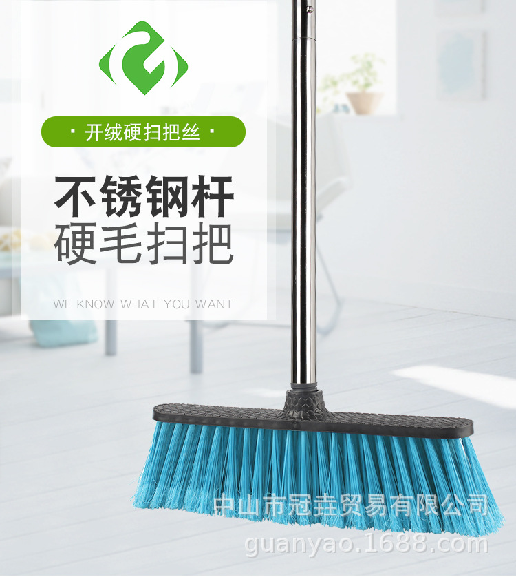 特價硬毛掃把塑料掃帚加強掃把頭現貨批發配可拆分三節不鏽鋼杆