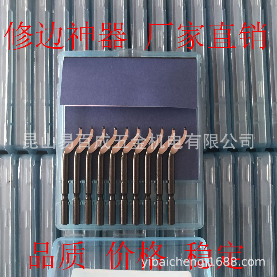 正品BK3010 倒角器/矛刺刀/修边刀头刮刀柄 刮刀片NG1001