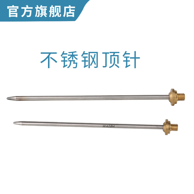 台湾进口WＡ-101自动喷枪配件高雾化帽风帽往复机喷漆枪针嘴针咀