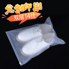 Sanding/Transparent Zipper Bag Summer Clothes Travel Storage Packaging Bag Self-Sealing Bag Durable File Bag 50 Pcs Price