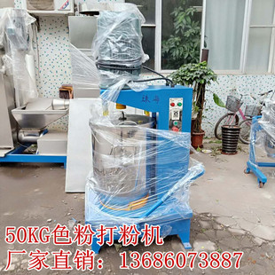 �S�ҵ̓r��ۙC С�͸ɷۻ�ɫ�C ��ʽ10KG��ϴ�ۙC