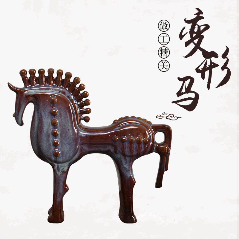 陶瓷变形马 创意十二生肖美术陶瓷 陶瓷工艺品家居饰品摆件