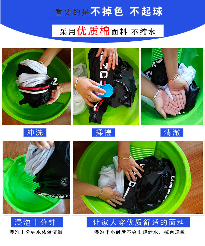 订制加固染色面料不掉色_.jpg