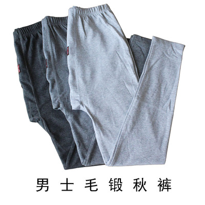 中高腰爸爸打底衬裤 男士散口秋裤 秋冬中厚款男散口秋裤|ms