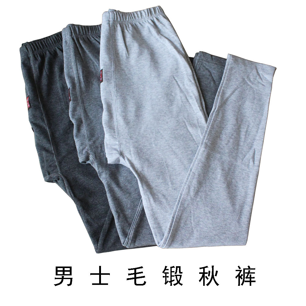 中高腰爸爸打底衬裤 男士散口秋裤 秋冬中厚款男散口秋裤|ms