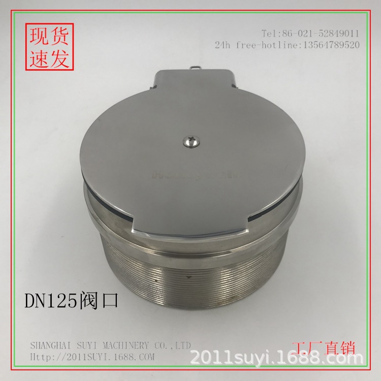 中央除尘系统清扫配件HV清扫口DN125不锈钢墙面阀墙壁阀