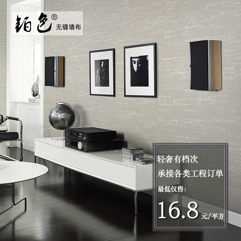 厂家直销批发墙布无缝高精密家装墙布现代简约素色客厅提花壁布