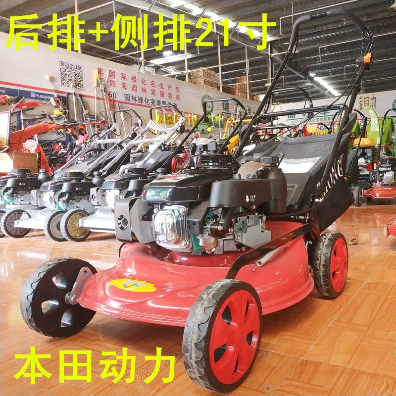 Газонокосилка, бензиновая четырехтактная газонокосилка, зеленая ручная нажимная машина для обрезки газонов, высокая мощность, 21 дюйм, 18 дюймов