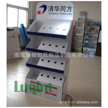 SҶؼչʾ ۯBhyaƷм