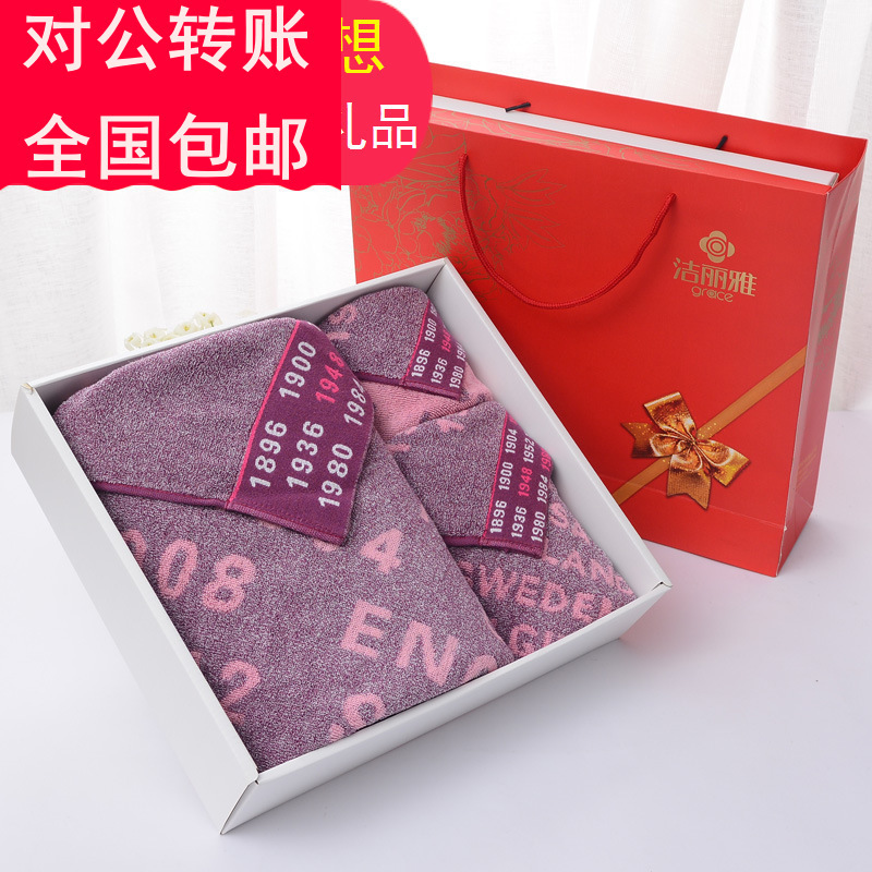 Manufactor Direct selling Shandong Cherry brand enterprise activity gift gift customized Liya clean towel
