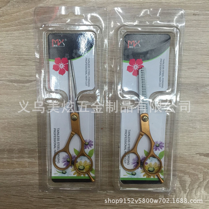 2b75b2b2b0a6b689e8ab5b513948a4