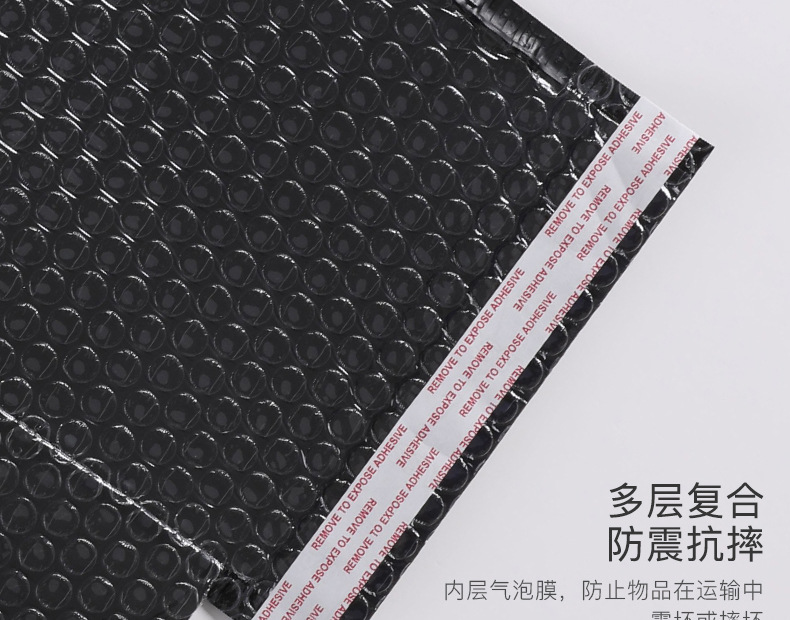 气泡袋-详情页_06