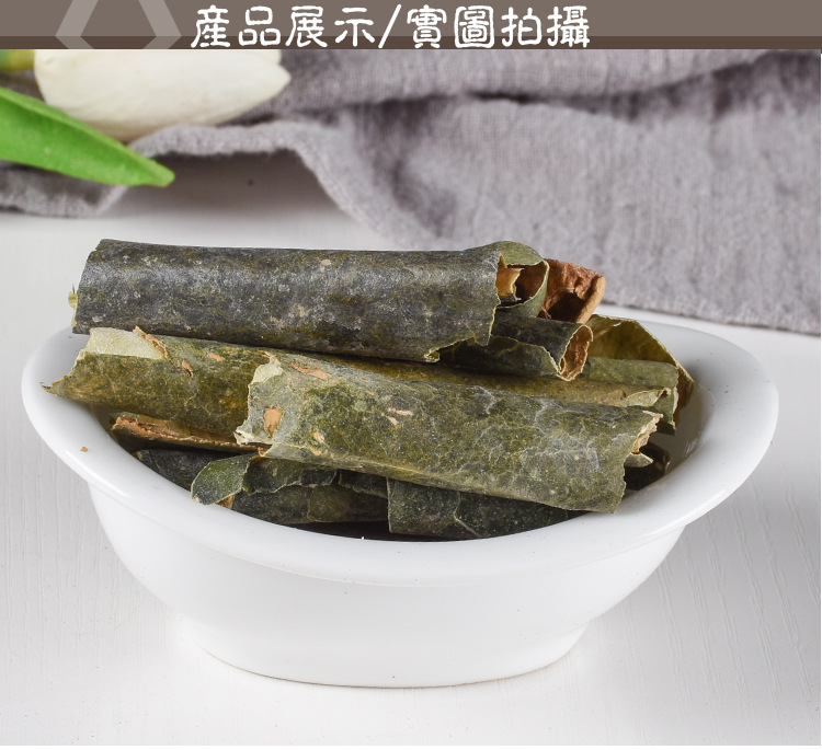 Dong Gua Pi (Benincasa hispida) — Dried Winter Melon Peel, Food-Herb Cut Pieces for Tea & Soup key features