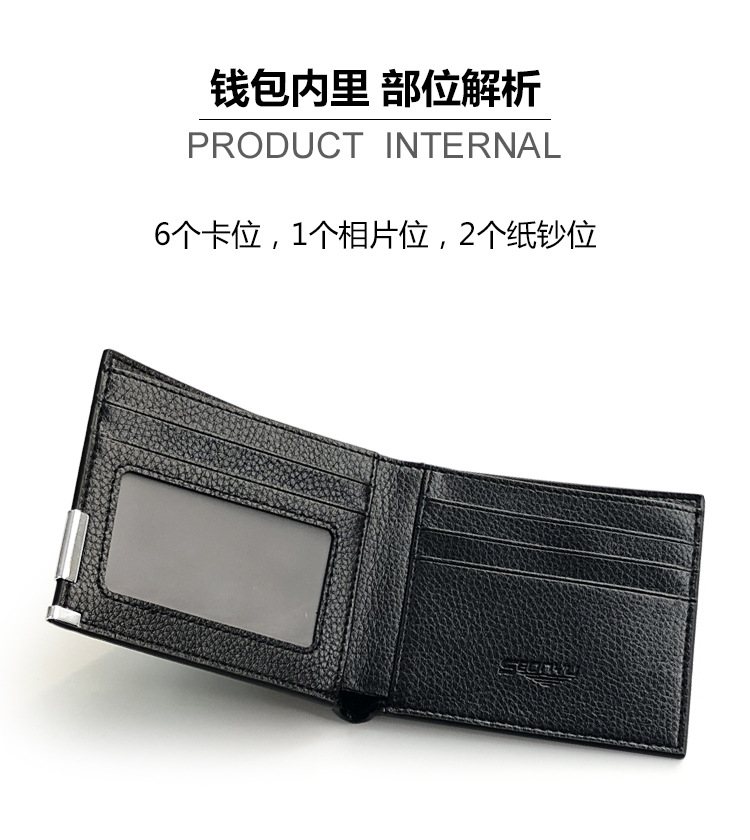 Fashion Simple Korean Youth Soft Wallet display picture 3