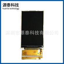 2.8��TFTҺ����ʾ��240400MCU��8λ39PINR61509V����1P51778K4482