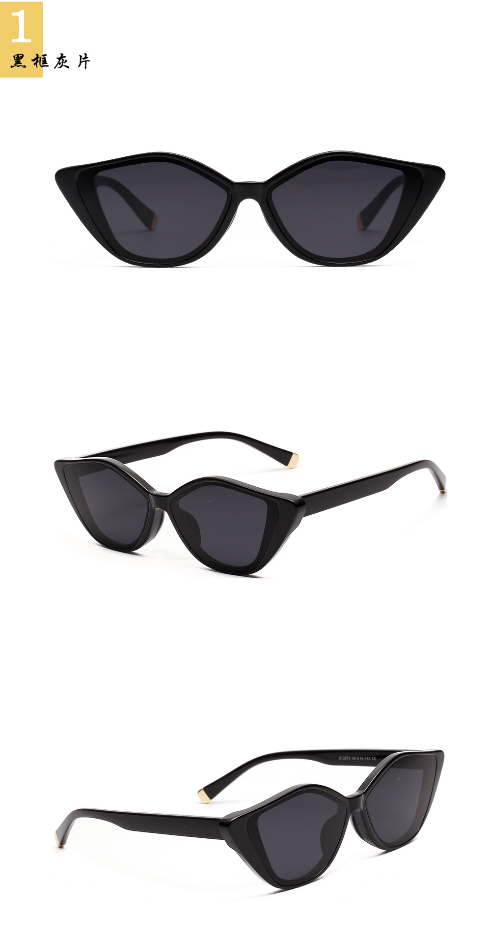 Small Frame Cat Eye Super Pointed Retro Sunglasses display picture 4