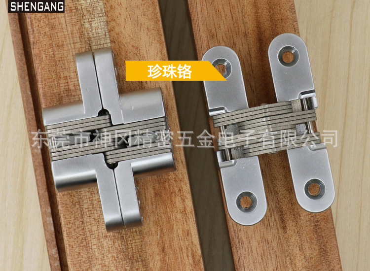  SG-HC104#03 Concealed Hinge 