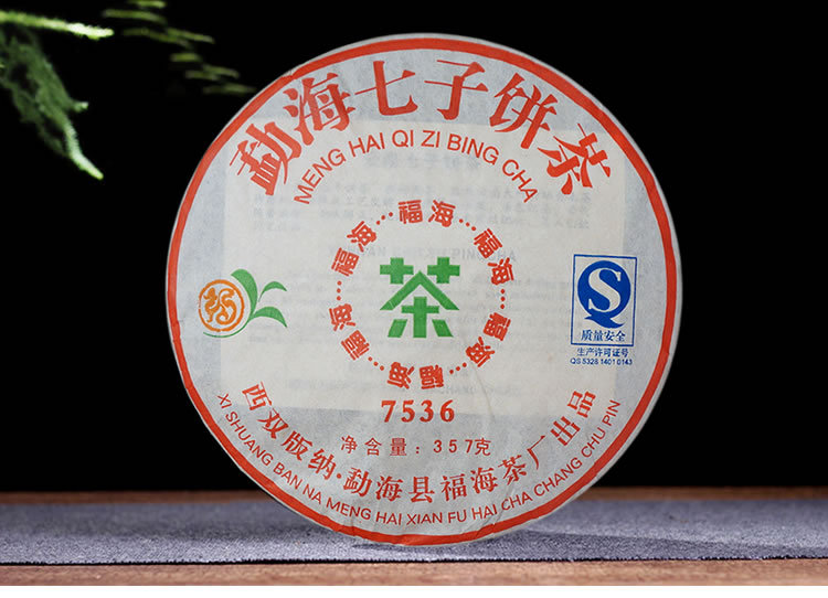 7536福海3.jpg