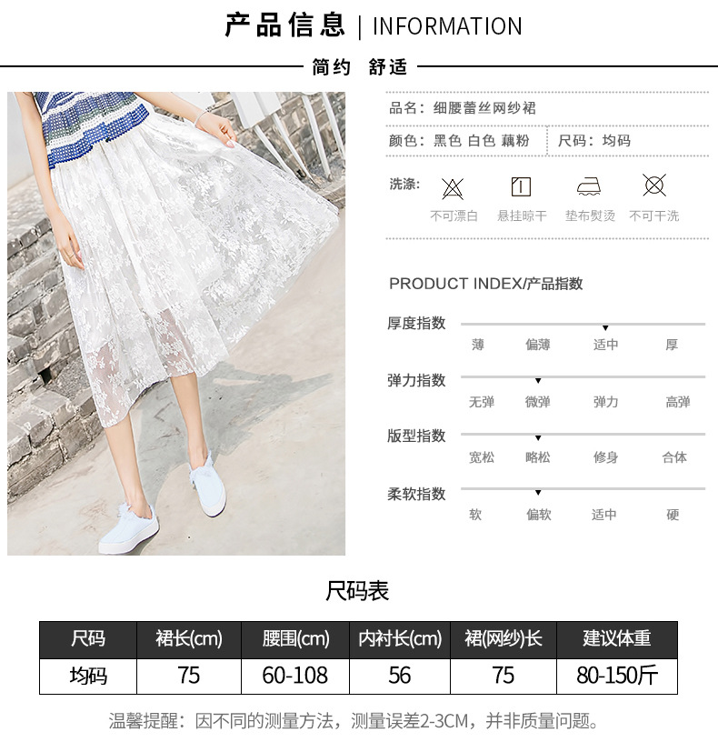 Jupe en Polyester - Ref 3441622 Image 12